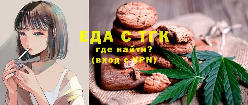 дарк нет формула  Новоалтайск  Canna-Cookies конопля  omg как зайти 