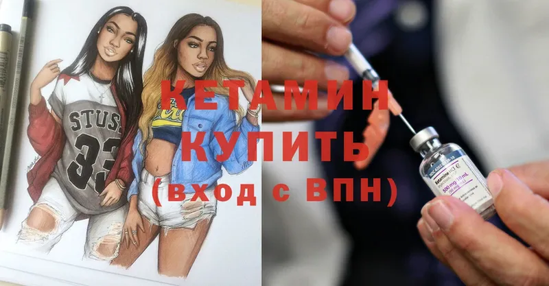 КЕТАМИН ketamine  Новоалтайск 