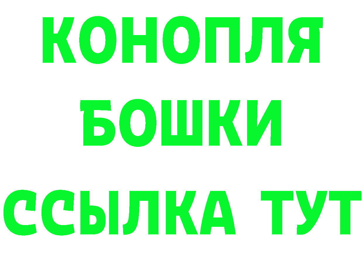 Кетамин ketamine зеркало darknet ОМГ ОМГ Новоалтайск