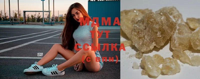 MDMA VHQ  мега сайт  Новоалтайск 