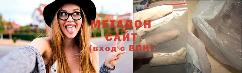 МЕТАДОН methadone  Новоалтайск 